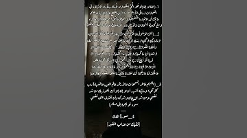 أذكار النوم🌷fσℓℓσω мє(لاتنسوا أهلنا في غزة من الدعاء) #اكسبلور #دين