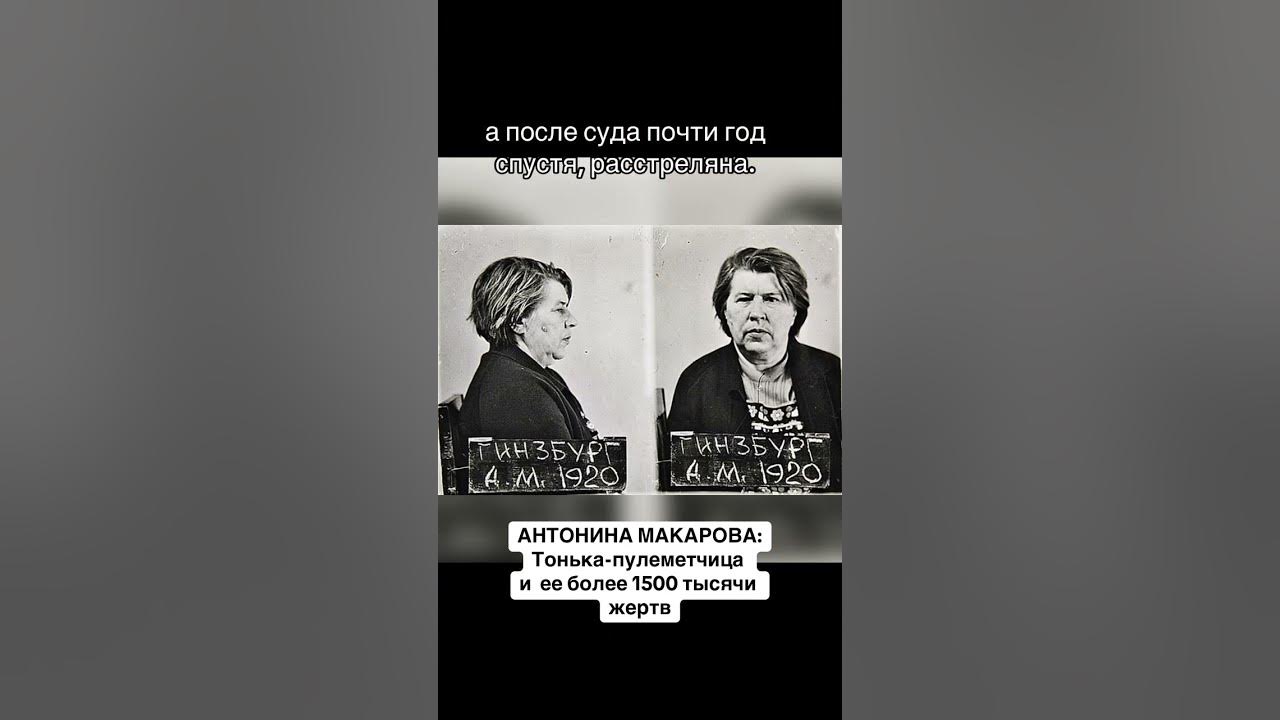 Битва экстрасенсов тонька пулеметчица. Битва экстрасенсов тонька пулеметчица