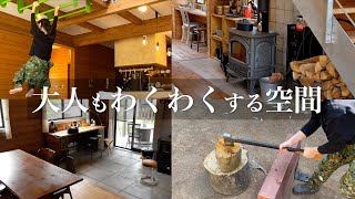 【木の家】ちょっと出かけたくなる穴場スポット“BESSのLOGWAY“