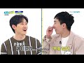 ENGSUB Weekly Idol EP463 BtoB Seo Eun Kwang, Peniel