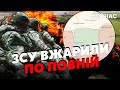 🚀5 хвилин тому! ПРОРИВ ЗСУ під Токмаком. УСПІХ у ТРЬОХ СЕЛАХ. Планують ОБХІДНІ МАНЕВРИ