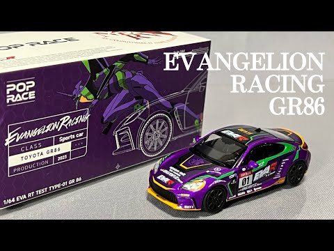POP RACE 1/64 EVANGELION RACING TOYOTA GR86 EVA RT TEST TYPE-01 GR