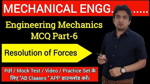 Engineering mechanics objective questions and answers in hindi (Part-6)