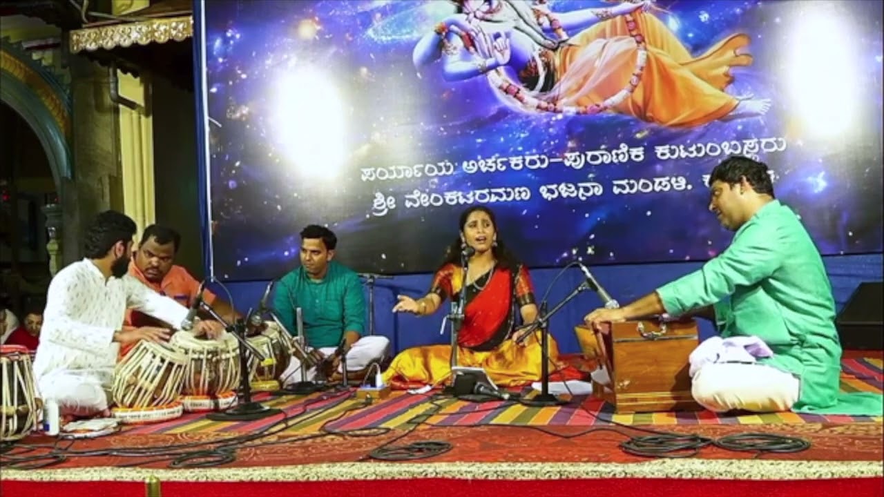 Anganadolu Raamanadida || Srilakshmi Belmannu || Bhajan Sandhya || Karkala