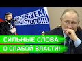 Вакуленко, Ковалёв и Рыбаков разносят Путина и власть