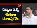 కుటుంబాలను ఆదుకోవడమే కాదు.. భవిష్యత్తు కూడా చూసుకుంటాం: Minister Lokesh | NTV Telugu
