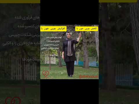 با چربی خون چه کنیم دکتر نوری متخصص قلب
