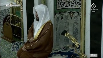 تلاوة مميزة لسورتي السجدة و الإنسان للشيخ أحمد الحذيفي من فجر الجمعة ٢٧ ربيع الأول ١٤٤٢هـ.