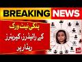 Pinky Network Investigation: Key Data Of Associates Compiled | BOL News
