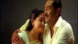 Palaivana Roja Movie Songs - Kaadalvarum - Kavya Madhavan, Sreenivasan