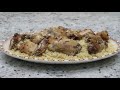 Amazing Chicken With Couscous... دجاج على البرغل Episode 21