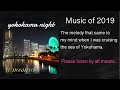 『yokohama night』YU HOSHINO