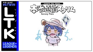 天宮こころの配信のサムネイル画像