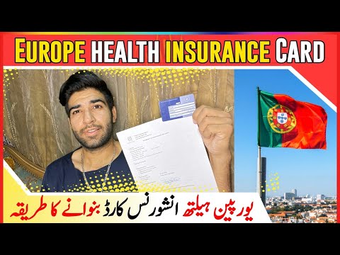 How to get European Health Insurance Card EHIC (Quick Guide)