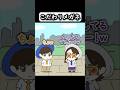 【コントアニメ】こだわりメガネ【ポケモン】