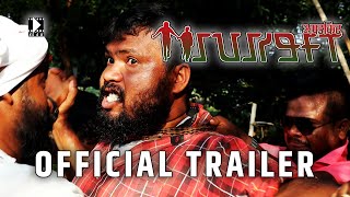 Apadkir - Official Trailer Niman Purty Sunita Deogam Rani Deogam Coming Soon 