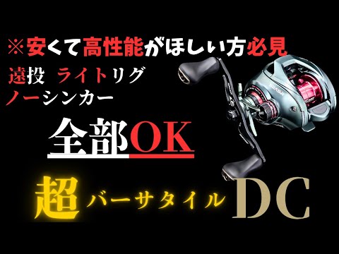 Price Breaking] I bought a cheap and high-performance Chinese DC
