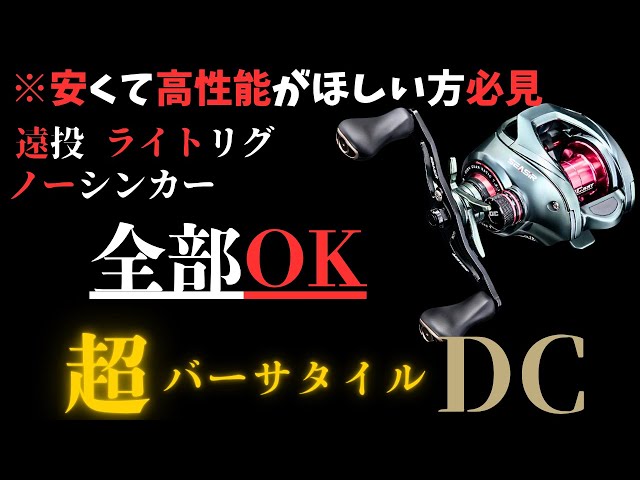 Price Breaking] I bought a cheap and high-performance Chinese DC