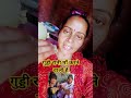 गुड्डी रानी माँ बनने खुशी में,