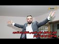 اجمل استقبال خرافي للعريس الفنان براء تلاحمه مع الفنان فرج ابو شخيدم T Alakaber اجمل استقبال خرافي للعريس الفنان براء تلاحمه مع الفنان فرج ابو شخيدم T Alakaber