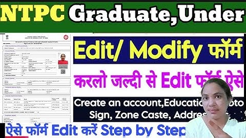 RRB NTPC form correction 2025 NTPC form Edit kaise kare NTPC Online form 2025 ntpc form modify kaise
