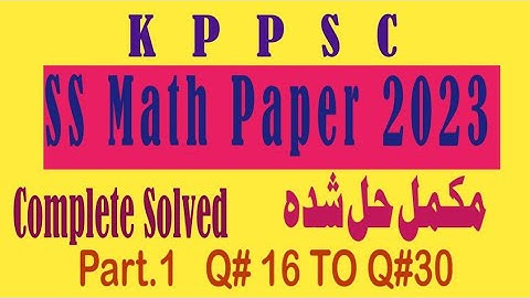 KPPSC SS Math Solved paper 2023 |SS solved paper | Math Solved Paper | math test 2023 | @2023 @kppsc