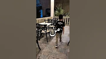 عبرناها وبعد مانتهم الكم 