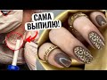 🔥Клиентка сказала ВЫПИЛИТ САМА! ОБМАН😂