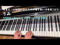 易しい★鍵盤みやすい★【うみ】ピアノ伴奏(難易度STEP II)