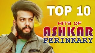 ഇതിൽ ഏത് പാട്ടാണ് നിങ്ങൾക്ക് ഇഷ്ടമായത് | Ashkar Perinkary Favourite Top Songs 2022