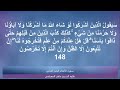 جزء 8 قرآن کریم ماهر المعیقلی Quran Juz 8 