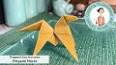 The Fascinating World of Origami: From Traditional to Modern ile ilgili video