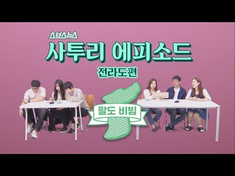 거시기