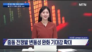 [주식민원처리반 1부] '한전KPS vs 덕양에너젠' ... 다음주 승자는? / 머니투데이방송 (증시, 증권)