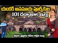 101 darwaja house pochampally village  anchor anasuya old house home tour  historical house