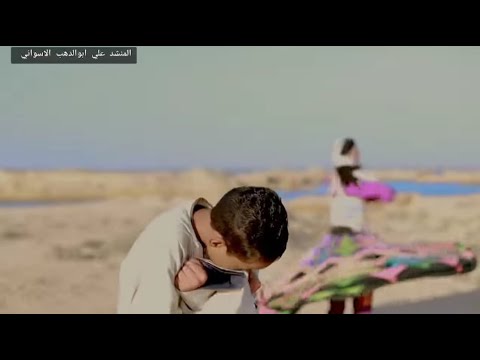 الاعلان الرسمي لانشودة قلبي مهيم بالمديح شوقي اليكم لايطاق جديد كروان المديح