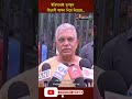 Dilip Ghosh on TMC: ইতিমধ্যেই তৃণমূল বিরোধী আসন নিয়ে নিয়েছে...| Public Media 24