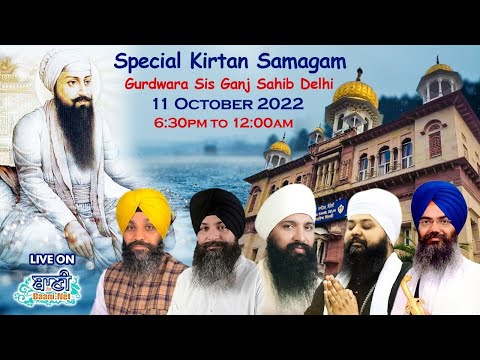 Special-Live-Gurmat-Samagam-Parkash-Purab-G-Sisganj-Sahib-Delhi-11-Oct-2022