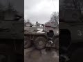Массово бросают технику и сдаются российские окупанты