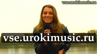 vse.urokimusic.ru развитие слуха. Обучение сольфеджио с нуля онлайн. Онлайн учитель сольфеджио vse.urokimusic.ru развитие слуха. Обучение сольфеджио с нуля онлайн. Онлайн учитель сольфеджио