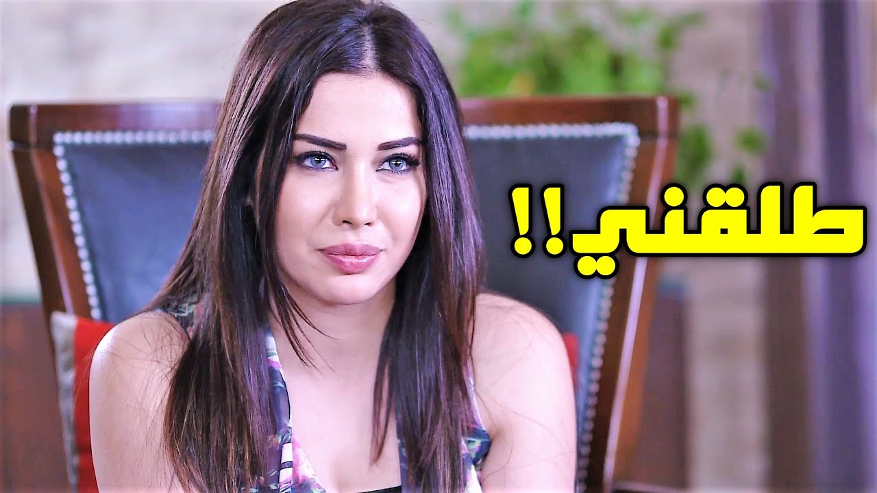 بعد ماتزوجها بـ24 ساعة طلبت الطلاق والسبب صدم الأم والأب كتيير - مديحة كنيفاتي