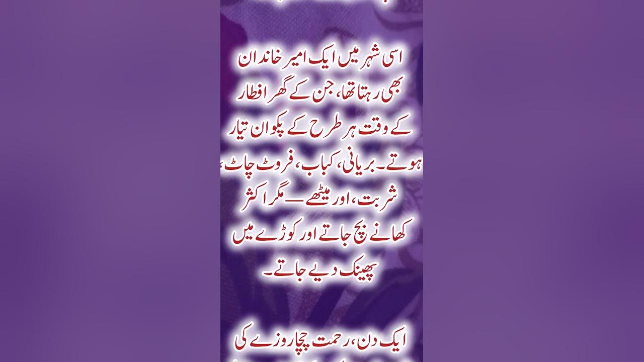 youtube happy ramadan