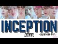 【 カナルビ / 日本語字幕 / 歌詞 】INCEPTION -Japanese Ver.- / ATEEZ (에이티즈)