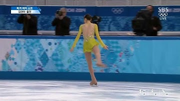 Yuna Kim SP 