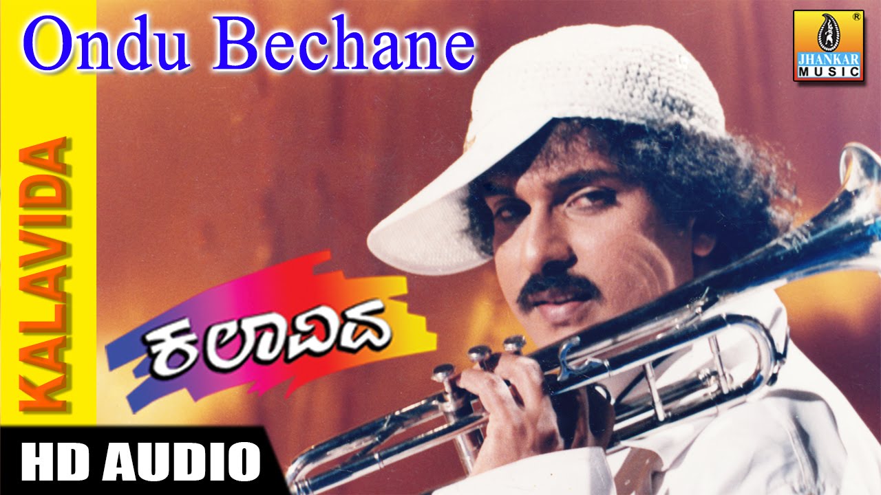 Guarda Ondu Bechane - Kalavida | Mano | Hamsalekha | Crazy Star Ravichandran | Jhankar Music su YouTube