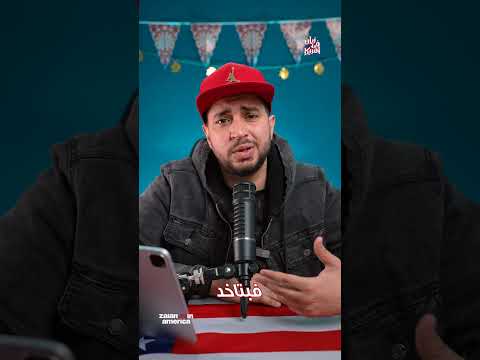 مرتب ميكانيكي السيارات في أمريكا