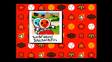 太鼓の達人ed 太鼓の達人ed