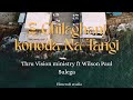 E Ghilaghani Konoda Na Tangi Thru Vision Ministry Ft Wilson Paul Sulega E Ghilaghani Konoda Na Tangi Thru Vision Ministry Ft Wilson Paul Sulega