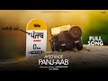 Ayeo kde punjab full song  jaskaran riarr  bravo  pezi miaa  new punjabi songs 2023