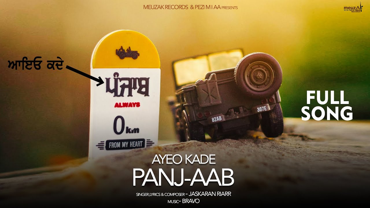 Ayeo Kde punjab (Full song) | Jaskaran Riarr | Bravo | Pezi miaa | new punjabi songs 2023